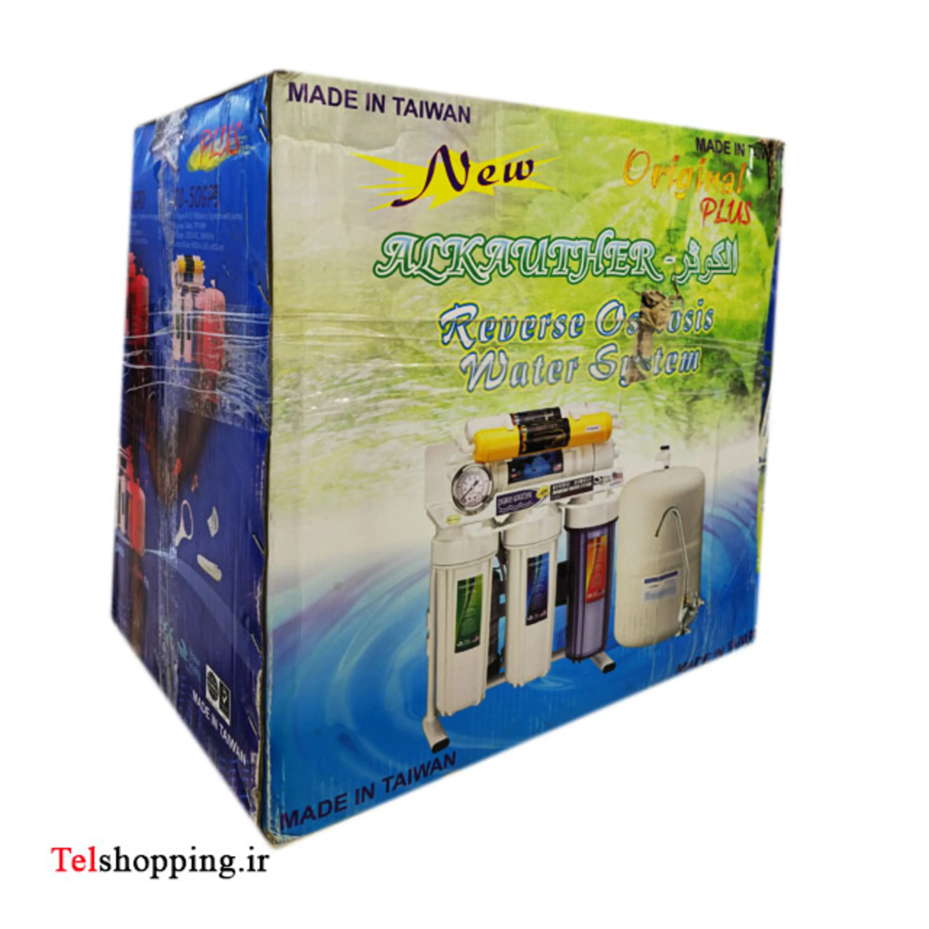 دستگاه تصفیه آب خانگی الکوثر